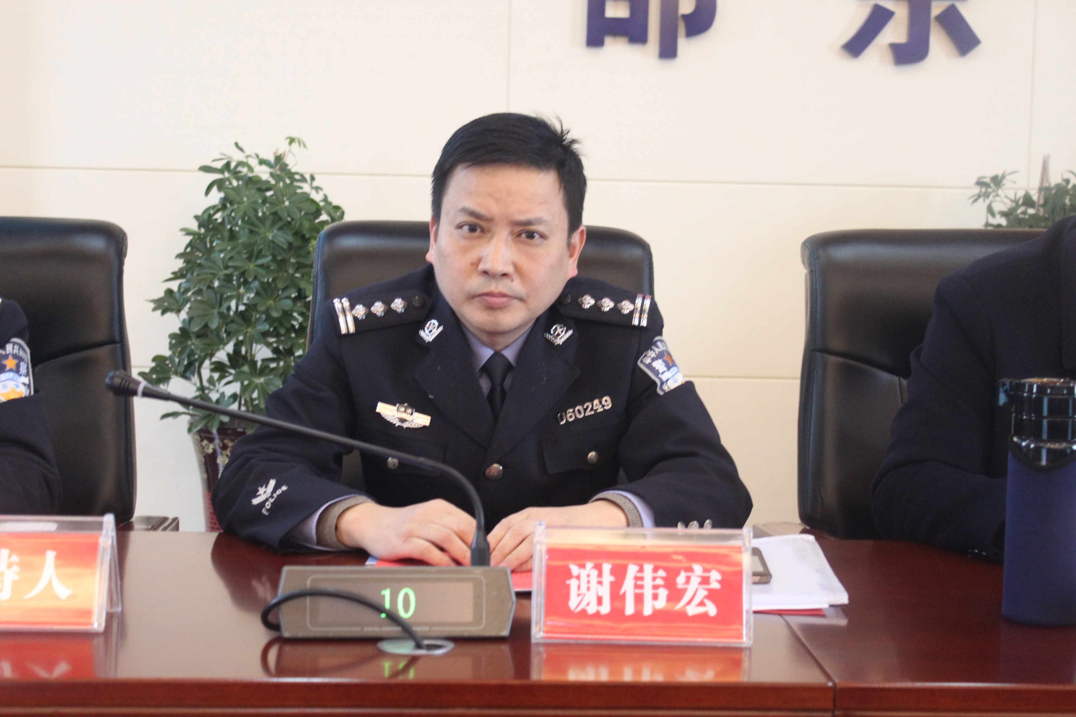 > 市公安局 >工作情况邵阳市公安局党委委员,副局长肖国清讲话   3月