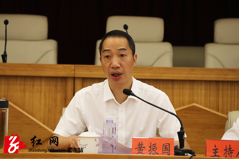 邵东县召开脱贫攻坚推进会