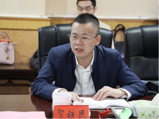 副县长贺铁民主持会议