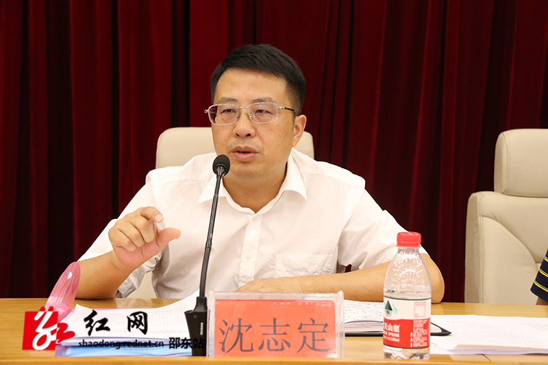邵东县召开全面加强基层建设推进工作暨县委党建工作领导小组第一次