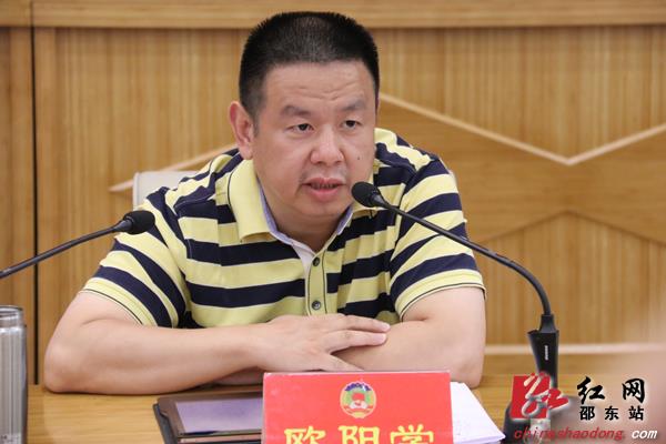 邵东县政协召开蓝天碧水保卫战专题协商会