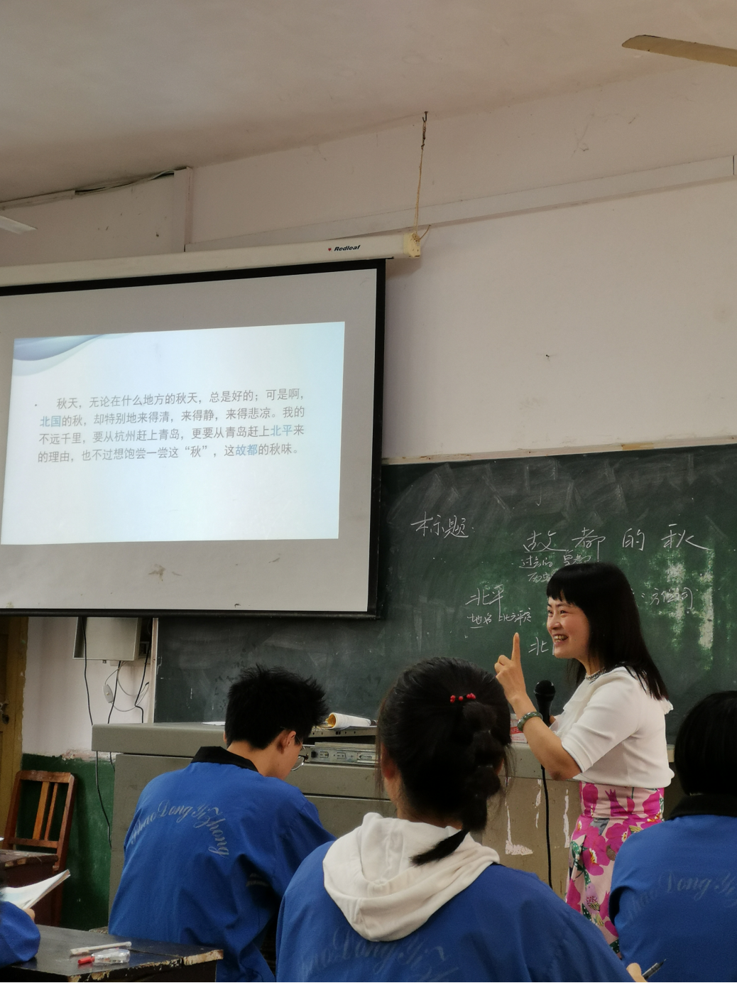 邵东一中禹优香荣获邵东县教学能手称号