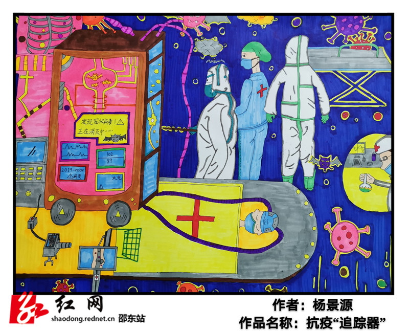 邵东城区一完小科幻画作品荣获省级大奖