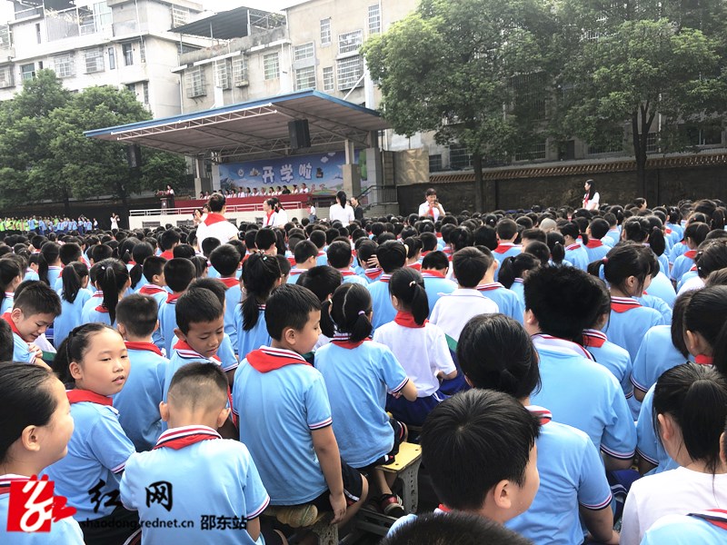邵东市城区第三完全小学举行秋季开学典礼_邵阳头条网