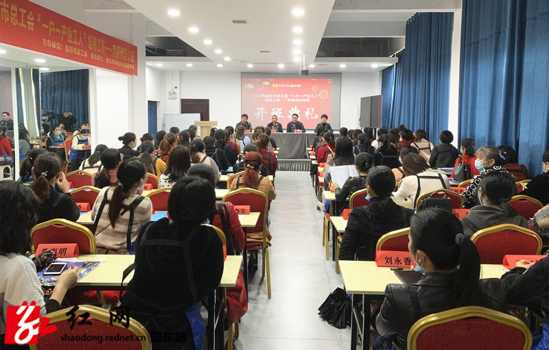 邵东市总工会“一户一产业工人”培养工程——育婴师培训班开班_邵阳头条网