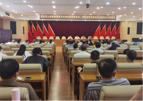 市委第三巡察组进驻市机关事务服务中心_邵阳头条网
