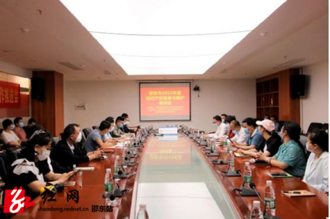 市2022年度知识产权培训会召开_邵阳头条网