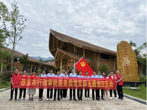 行政审批服务局开展主题党日活动：传承红色基因，弘扬“龙山精神”，践行使命担当_邵阳头条网