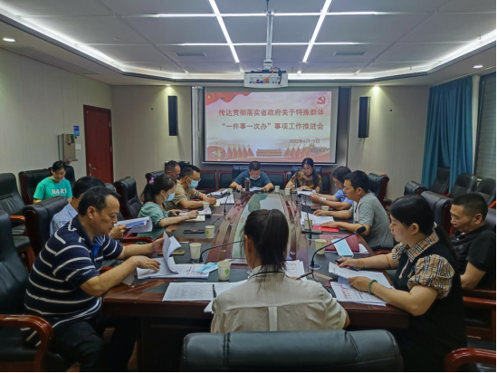 政务公开主题日：各部门联合发力，致力提高特殊群体的幸福感_邵阳头条网