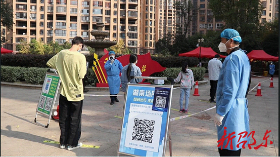 市组建254支抗疫应急队下沉一线抗疫_邵阳头条网