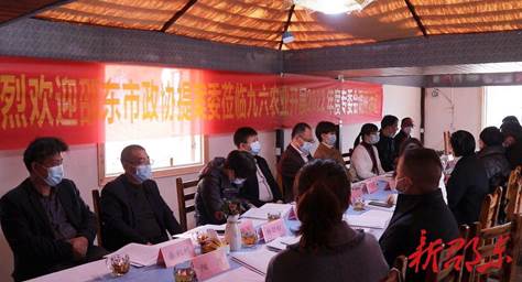 市政协提案委开展2022年度专委会调研活动_邵阳头条网