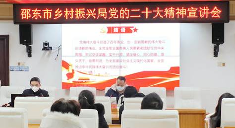 市乡村振兴局：团结奋斗共创乡村振兴新局面_邵阳头条网