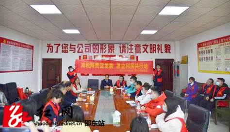 市财政局开展“送法进企、宣传到家”活动_邵阳头条网