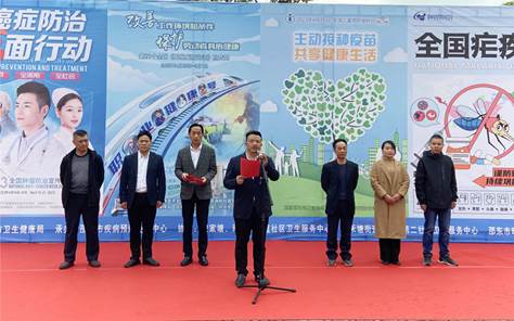 市卫健局组织开展健康教育宣传活动_邵阳头条网