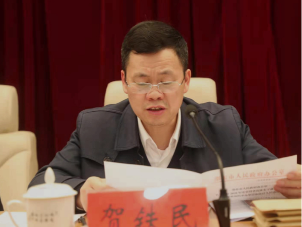 贺铁民宣读表彰和通知68彭丁峰讲话68胡国彬讲话68李和平主持