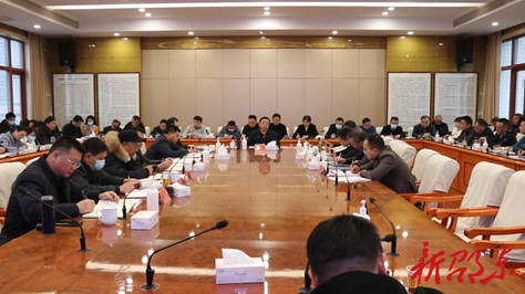 市召开禁毒、反电诈工作调度会_邵阳头条网