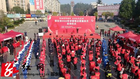 市启动“弘扬雷锋精神 传承红色基因”学雷锋志愿服务月活动_邵阳头条网