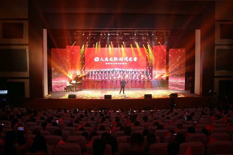 市举行“人民之歌·时代之音”贺绿汀主题音乐晚会_邵阳头条网