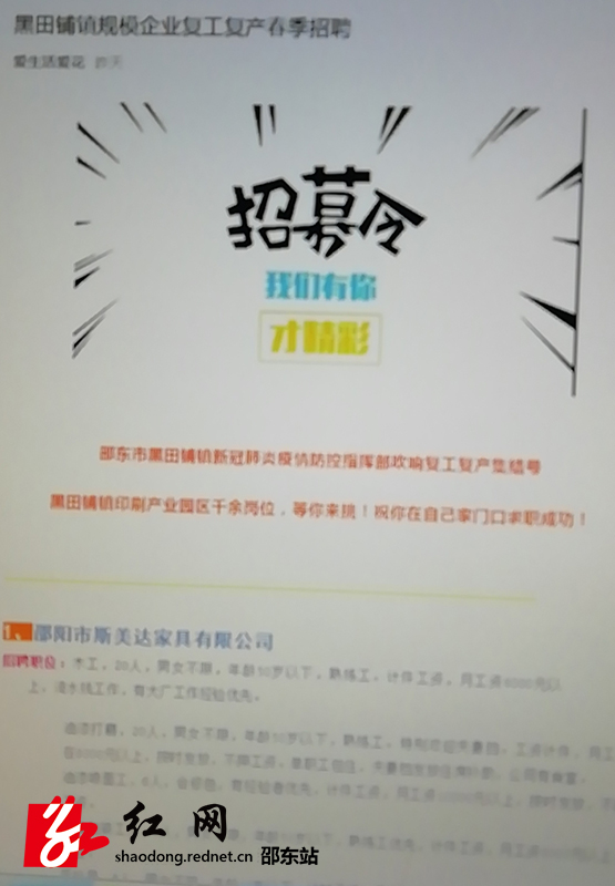 印刷厂招聘信息_供应罗兰Roland罗兰印刷机图片 高清图 细节图 虎桥进出口物流(3)