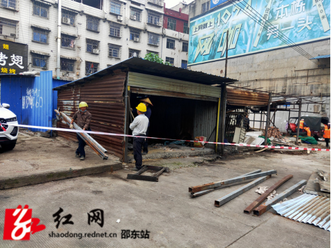 宋家塘街道大力拆除违法建筑_邵商网