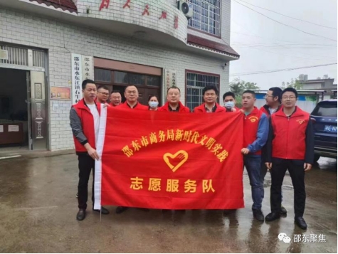 市商务局深入石牛村开展防返贫监测“大走访大排查”活动_邵阳头条网