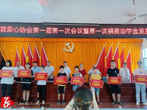 简家陇镇159名优秀师生获爱心助学金30万_邵阳头条网