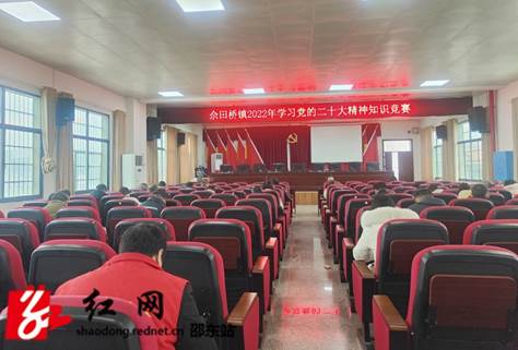 佘田桥镇:全力做好“三篇文章” 谱写乡村振兴新篇章_邵阳头条网