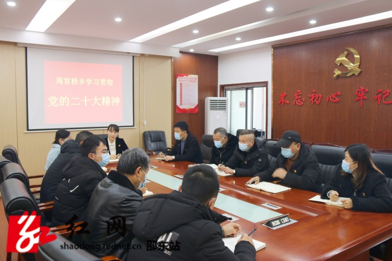 周官桥乡:产业富乡 融城兴乡 旅游旺乡_邵阳头条网