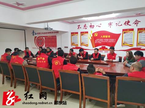 仙槎桥镇青山村党委义乌流动党支部召开“迎乡贤、建家乡”座谈会_邵阳头条网
