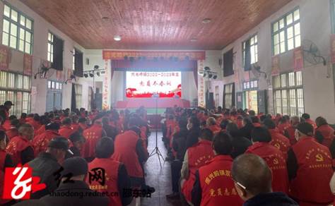 流光岭镇举行党员冬春集中培训_邵阳头条网