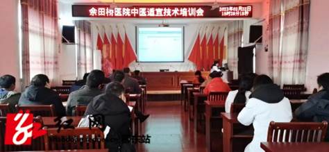 邵东：推广中医药适宜技术 提升基层中医药服务能力_邵阳头条网