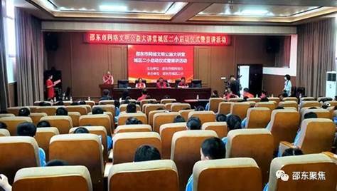 市委网信办在城区二完小开展“数字素养校园行 ”活动_邵阳头条网