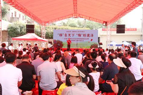 流泽镇举行杨梅助销活动_邵阳头条网