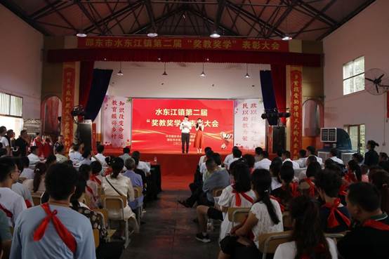 水东江镇:乡贤助学氛围浓 尊师重教蔚成风_邵阳头条网