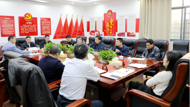 周玉凡主持召开邵东市政府党组主题教育调研成果交流会(图1)