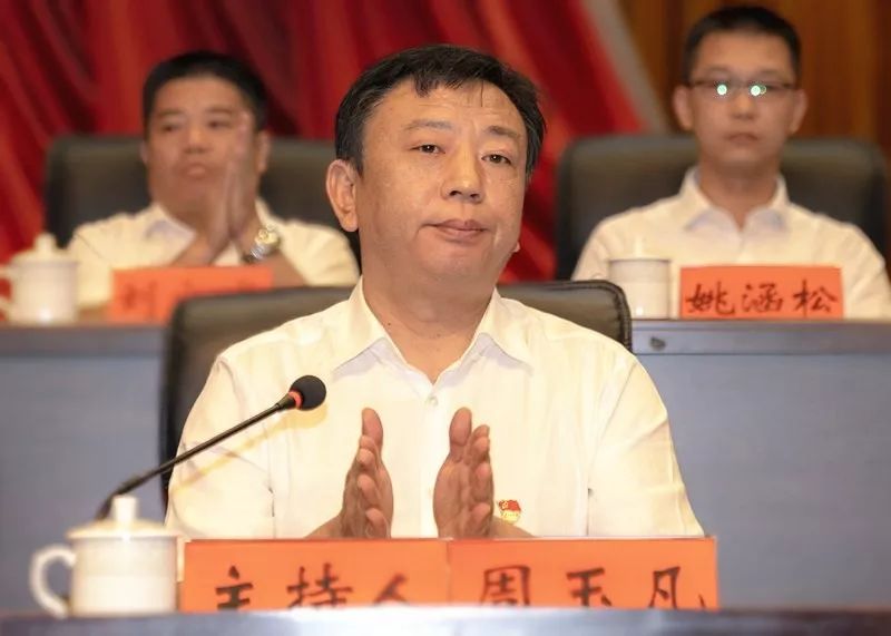 邵东市成立大会召开 邵东正式“撤县设市”(图4)