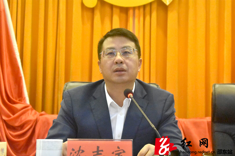 邵东召开市委政协工作会议(图1)
