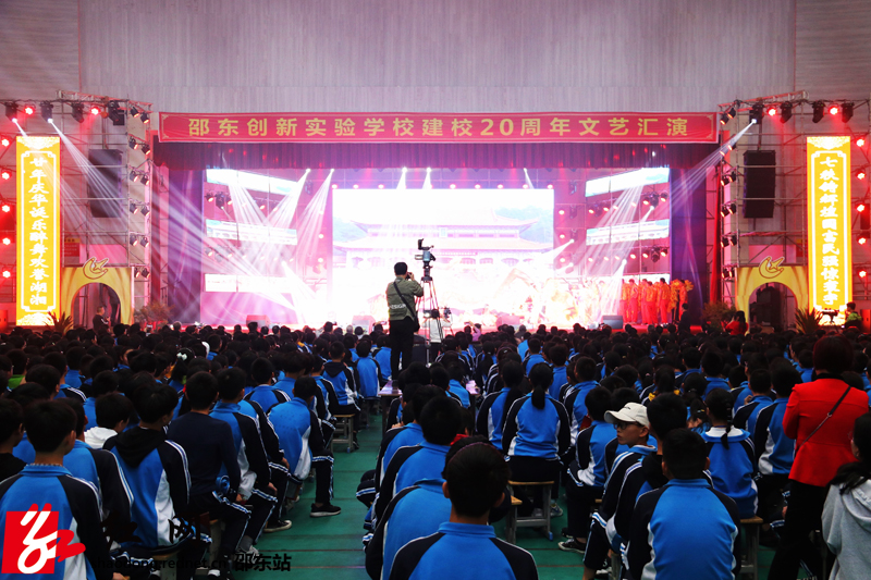 邵东创新实验学校举行建校20周年文艺汇演(图6)