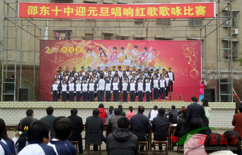 邵东十中隆重举行唱响红歌歌咏比赛