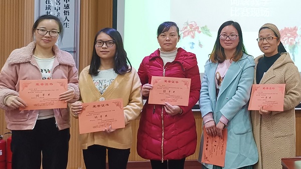 本次活动由申立兵,进修学校尹小林老师,工作室顾问李学斌,首席名师姚