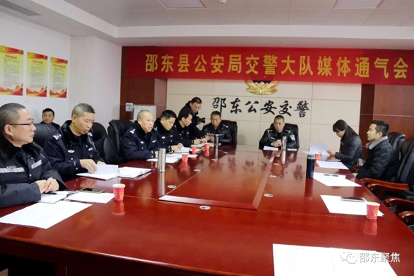 创新举措 确保安全邵东交警召开春运新闻媒体通气会(图1)