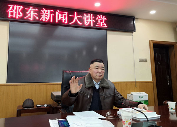 邵东新闻大讲堂开讲啦(图2)