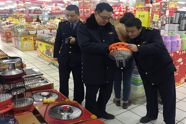 邵东食药工商质监局开展电取暖器具安全专项检查(图2)