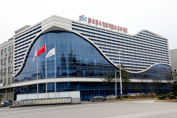 邵东智能制造技术研究院助推企业转型升级(图1)