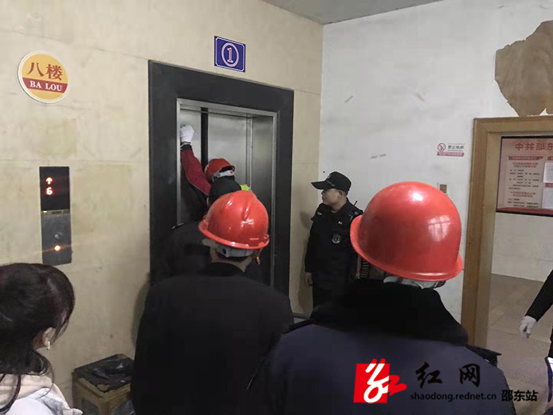 邵东食药工质局开展应急救援演练 提高安全乘梯知识普及度(图1)