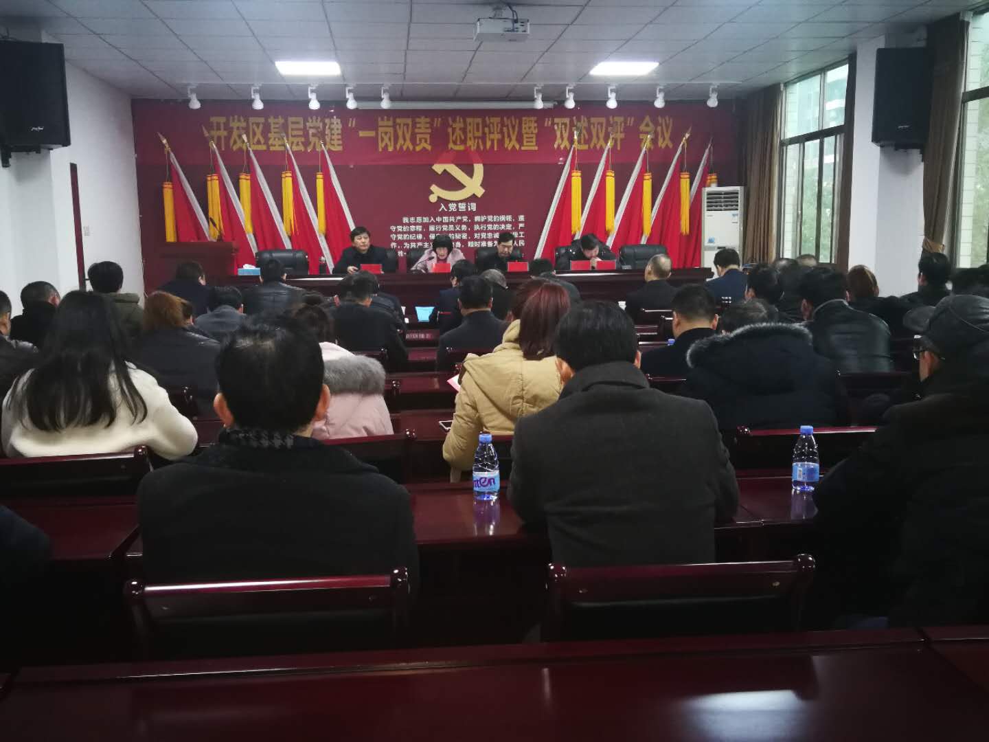 邵东经开区举行基层党建“一岗双责”述职评议(图1)