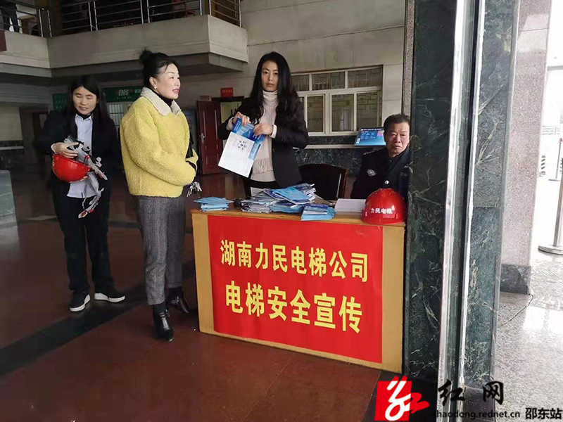 邵东食药工质局开展应急救援演练 提高安全乘梯知识普及度(图2)