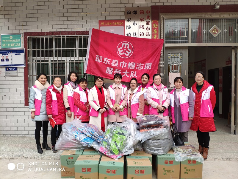 帮扶慰问送温暖 春节关怀暖民心——邵东县妇联开展新春慰问关爱活动(图1)