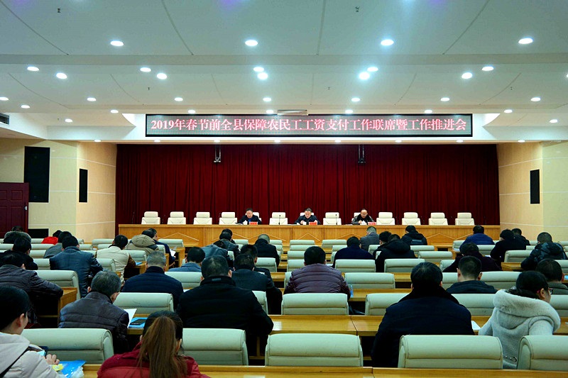 邵东县人社局多措保障农民工工资及时足额发放(图1)