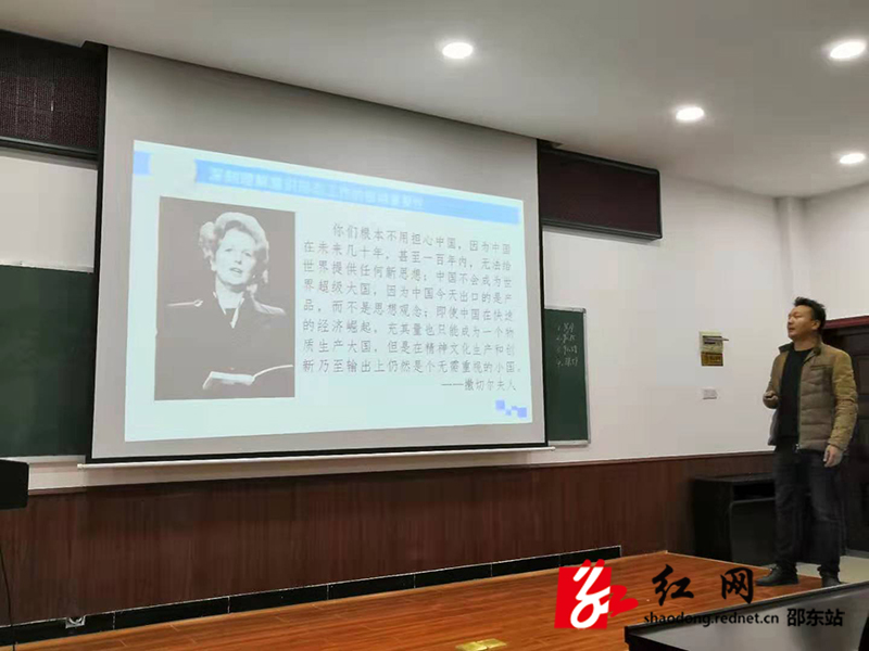 邵东县委党校举行教学比赛(图1)